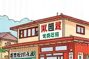 断崖棋局封面：断崖边悬空的巨大棋盘与对峙的两人